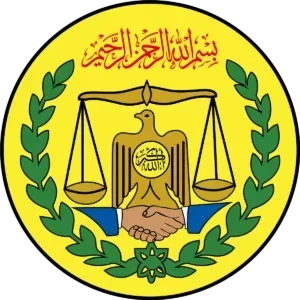 Hargeisa, Somalia Logo