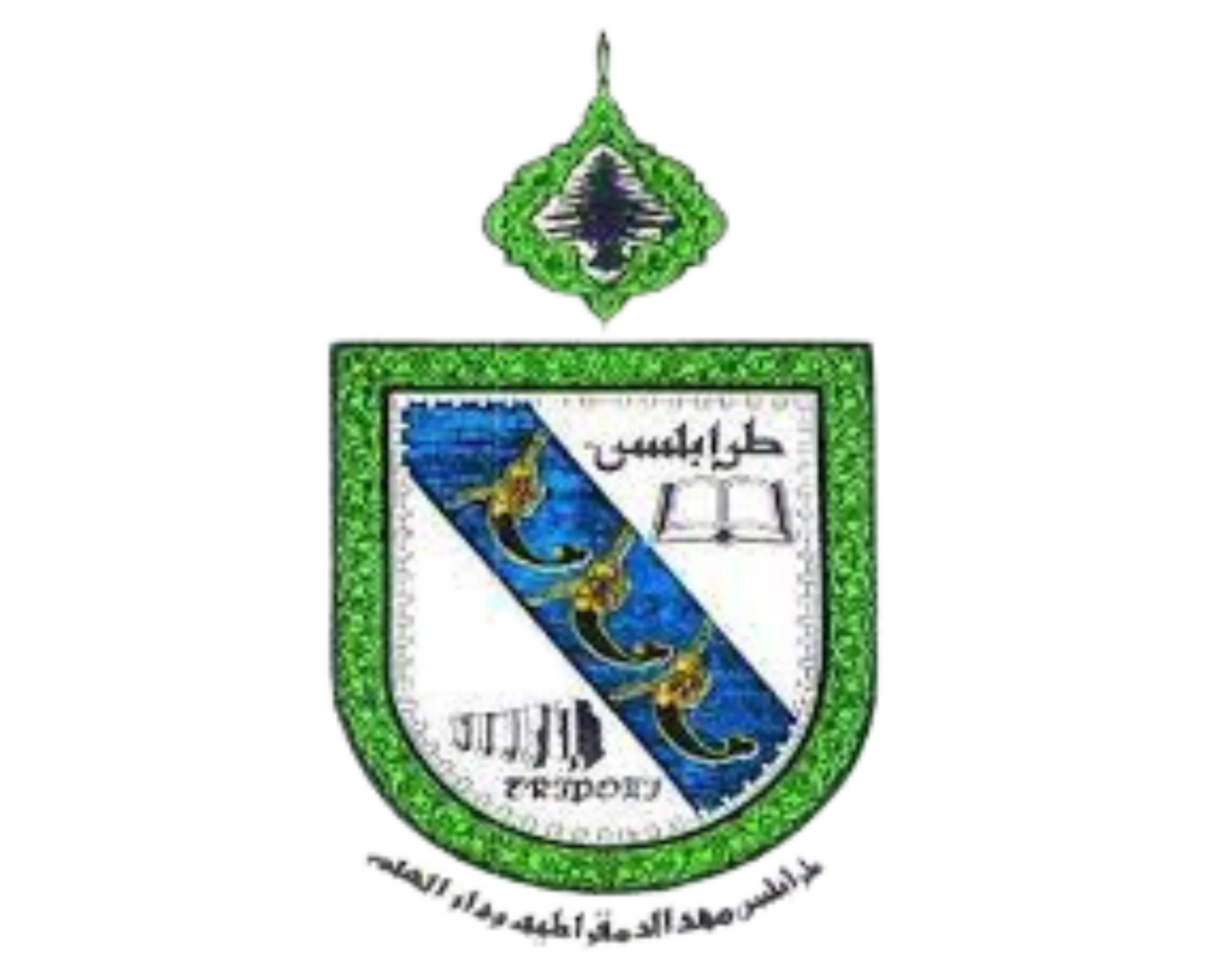 Tripoli, Lebanon coat of arms